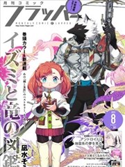 星轨失去名场面卡